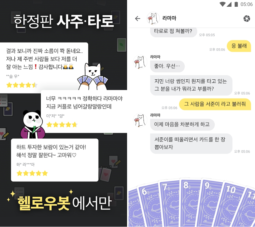 클릭을 하시면 실제 이미지 크기로 보실 수 있습니다.